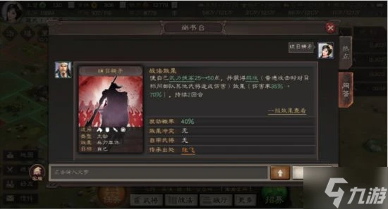 《三國志戰略版》武將拆解攻略 哪些武將可以拆