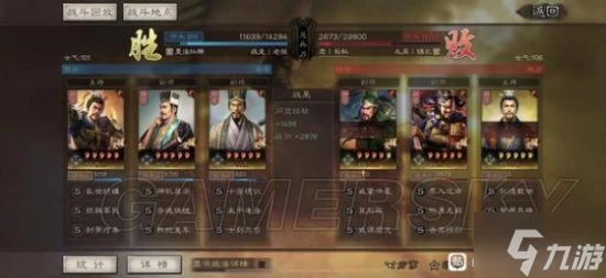 《三國志戰略版》魏法騎戰法搭配 魏法騎最強戰法