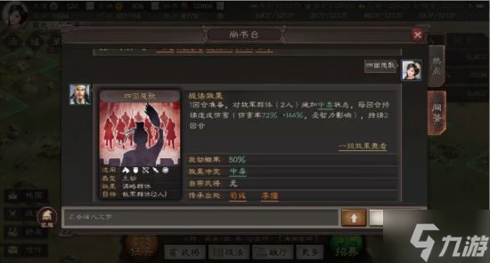 《三國志戰略版》武將拆解攻略 哪些武將可以拆