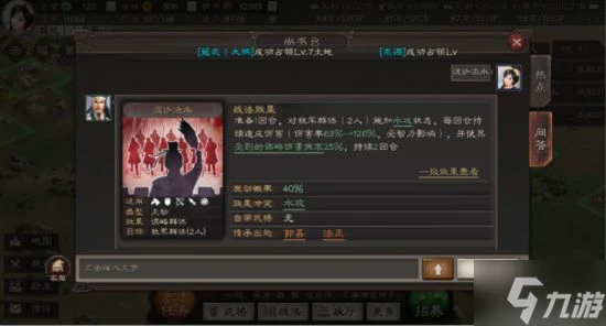 《三國志戰略版》武將拆解攻略 哪些武將可以拆