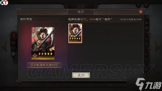 《三國志戰略版》武將加點攻略 武將屬性怎麼加點