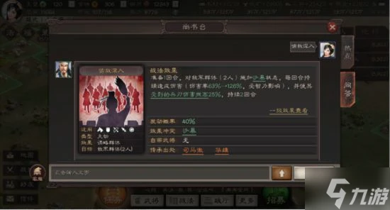 《三國志戰略版》武將拆解攻略 哪些武將可以拆