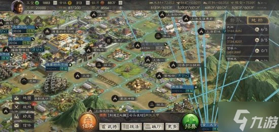 《三國志戰略版》分城攻略 分城有什麼作用