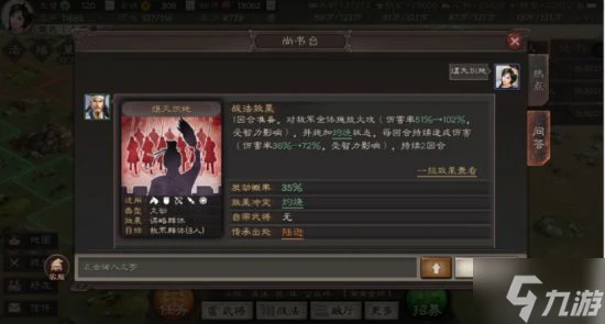 《三國志戰略版》武將拆解攻略 哪些武將可以拆