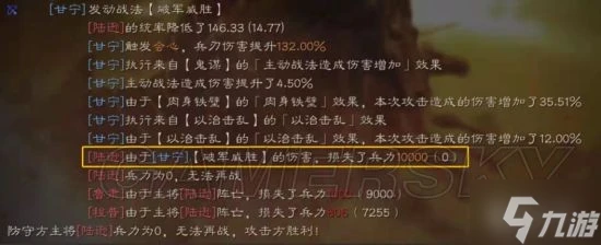 《三國志戰略版》功勳獲取技巧 功勳怎麼獲取