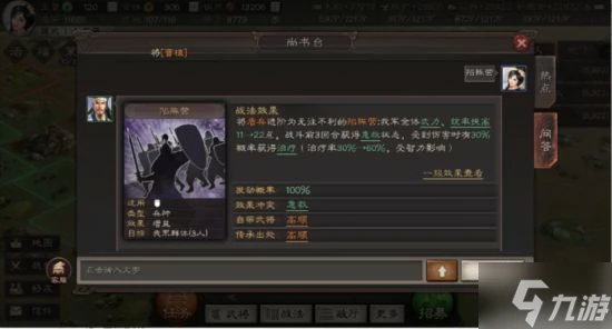 《三國志戰略版》武將拆解攻略 哪些武將可以拆