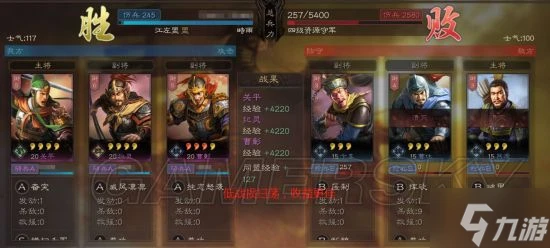 《三國志戰略版》快速升級攻略 武將升級怎麼最快