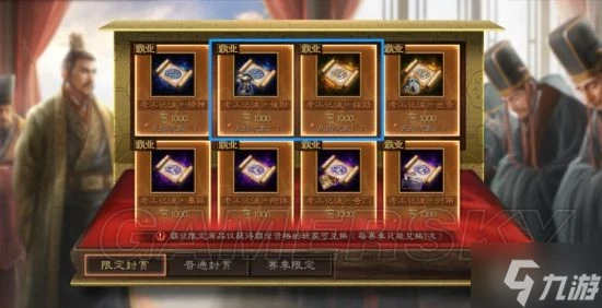 《三國志戰略版》功勳獲取技巧 功勳怎麼獲取