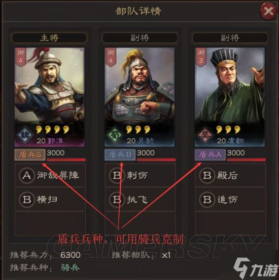 《三國志戰略版》打地攻略 怎麼提升打的速度