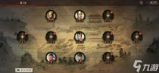 《三國志戰略版》快速升級攻略 武將升級怎麼最快