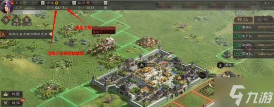 《三國志戰略版》打地攻略 怎麼提升打的速度