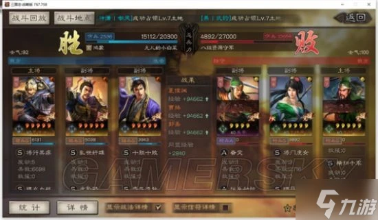 《三國志戰略版》夏侯淵魏騎開荒戰報參考