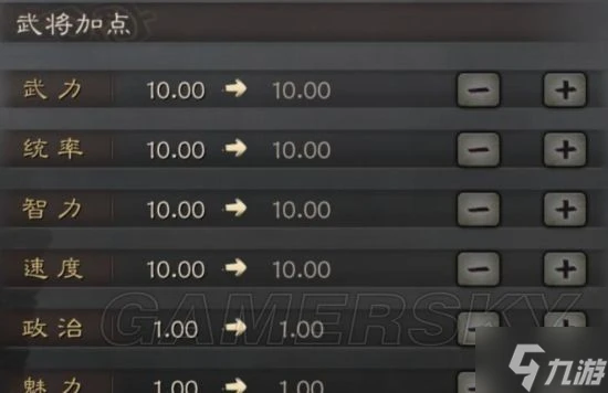 《三國志戰略版》速度屬性作用 速度有什麼用