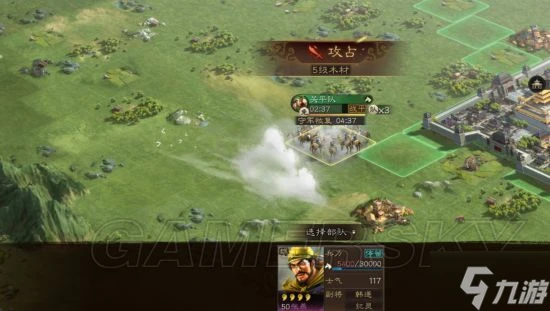 《三國志戰略版》打地攻略 怎麼提升打的速度