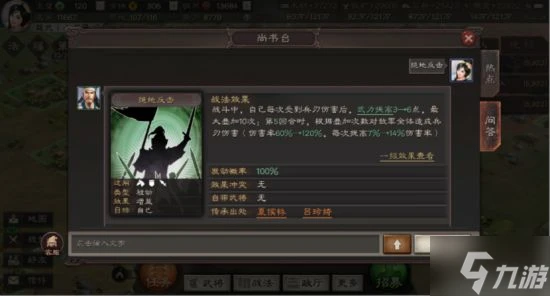 《三國志戰略版》武將拆解攻略 哪些武將可以拆