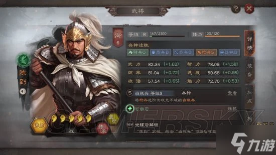 《三國志戰略版》新手攻略 資源地怎麼打