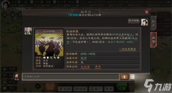 《三國志戰略版》武將拆解攻略 哪些武將可以拆