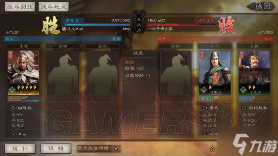 《三國志戰略版》新手攻略 資源地怎麼打