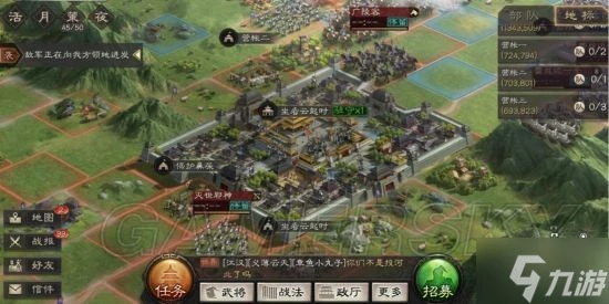 《三國志戰略版》魅惑戰法搭配攻略 魅惑戰法怎麼獲得