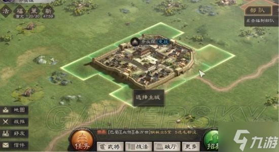 《三國志戰略版》地形效果分析 地形有用嗎