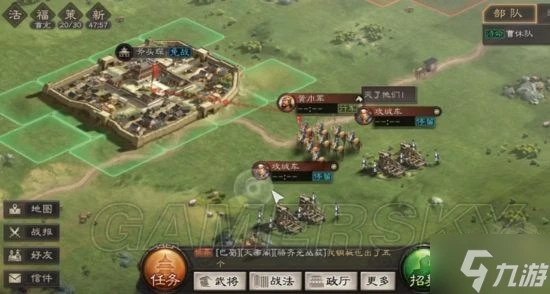 《三國志戰略版》地形效果分析 地形有用嗎