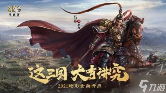 《三國志戰略版》馴馬官最佳人選推薦 誰是最佳馴馬官