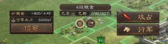 《三國志戰略版》新手攻略 資源地怎麼打