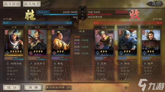 《三國志戰略版》新手攻略 資源地怎麼打