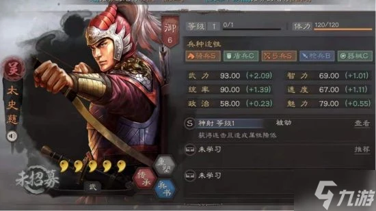 《三國志戰略版》血刃爭鋒戰法使用攻略 血刃爭鋒值得換嗎