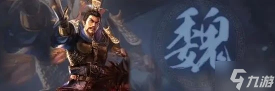 《三國志戰略版》陷陣營戰法攻略 陷陣營戰法怎麼玩