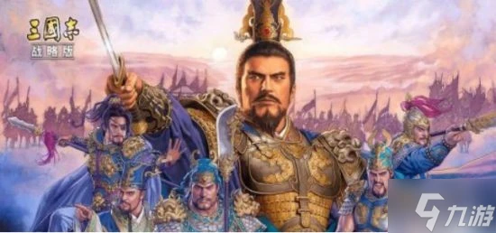 《三國志戰略版》象兵戰法解析 象兵戰法怎麼玩