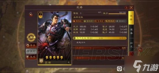 《三國志戰略版》全7御武將強度分析