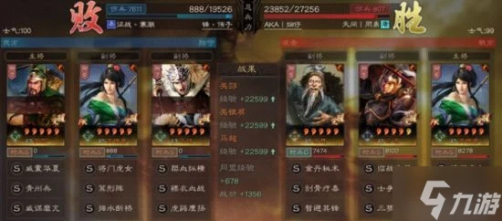 《三國志戰略版》關銀屏樂進三勢槍武將搭配分享 關樂槍怎麼玩