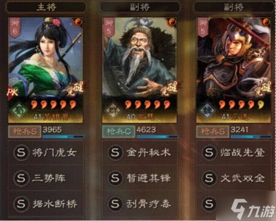 《三國志戰略版》三勢槍陣容攻略 樂進關妹搭配士爭先赴怎麼玩