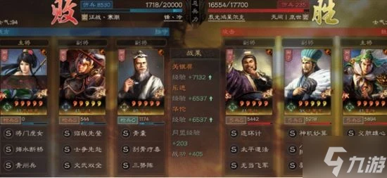 《三國志戰略版》關銀屏樂進三勢槍武將搭配分享 關樂槍怎麼玩