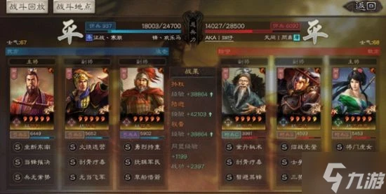 《三國志戰略版》關銀屏樂進三勢槍武將搭配分享 關樂槍怎麼玩