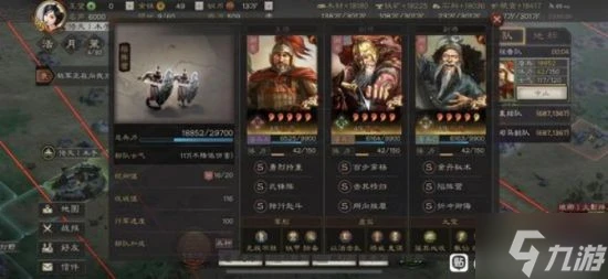 《三國志戰略版》武鋒黃忠武將搭配分享 武鋒陣怎麼玩