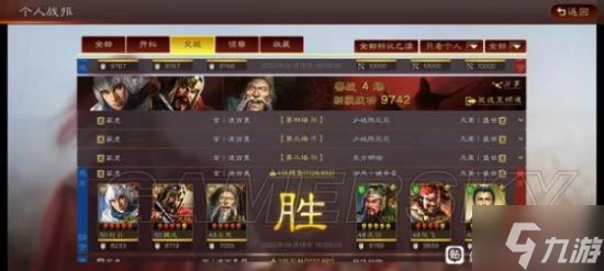 《三國志戰略版》趙雲武鋒群盾陣容搭配分享