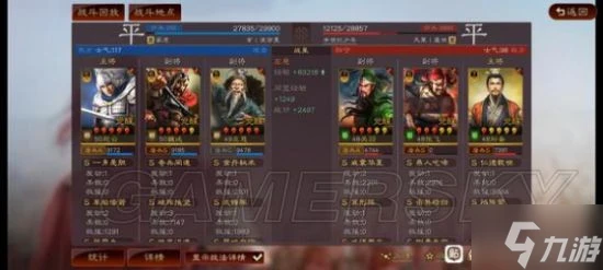 《三國志戰略版》趙雲武鋒群盾陣容搭配分享