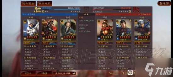 《三國志戰略版》趙雲武鋒群盾陣容搭配分享