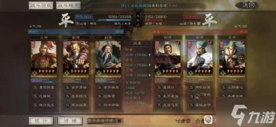 《三國志戰略版》武峰黃忠陣容攻略 武峰黃忠怎麼玩