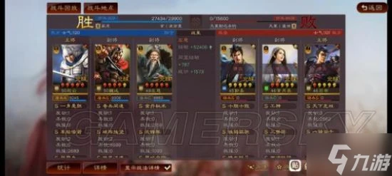 《三國志戰略版》趙雲武鋒群盾陣容搭配分享