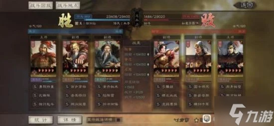 《三國志戰略版》武峰黃忠陣容攻略 武峰黃忠怎麼玩