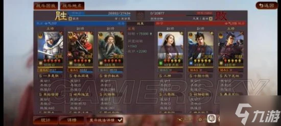 《三國志戰略版》趙雲武鋒群盾陣容搭配分享