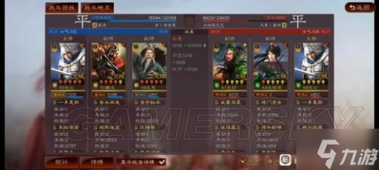 《三國志戰略版》趙雲武鋒群盾陣容搭配分享