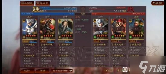 《三國志戰略版》趙雲武鋒群盾陣容搭配分享