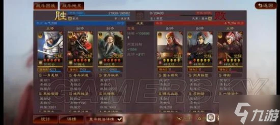 《三國志戰略版》趙雲武鋒群盾陣容搭配分享