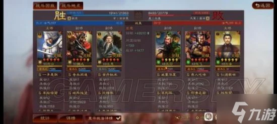 《三國志戰略版》趙雲武鋒群盾陣容搭配分享