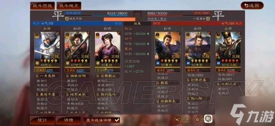 《三國志戰略版》董白群弓陣容測試 董白怎麼玩