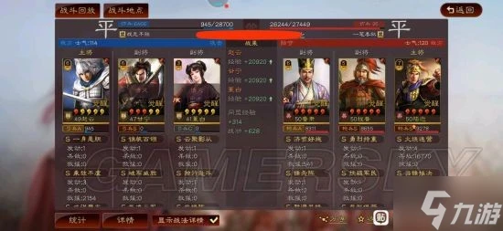 《三國志戰略版》董白群弓陣容測試 董白怎麼玩